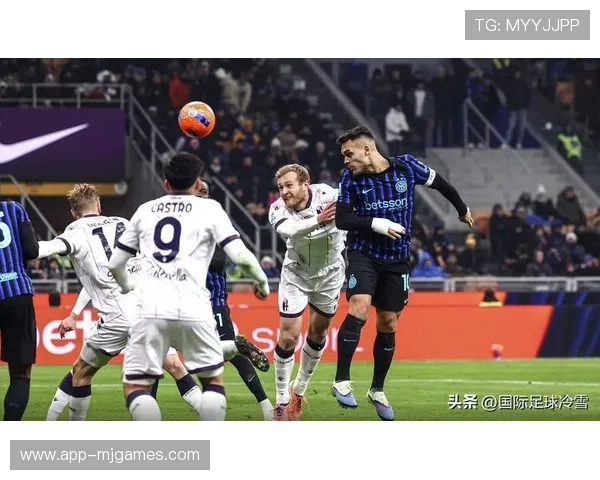 意甲争冠格局渐明，国米客场统治力成赛季分水岭